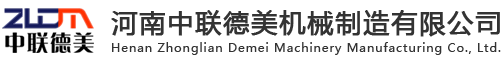 大型圓錐破碎機(jī)_移動(dòng)破碎機(jī)_錘式破碎機(jī)生產(chǎn)廠(chǎng)家-河南中聯(lián)德美機(jī)械制造有限公司